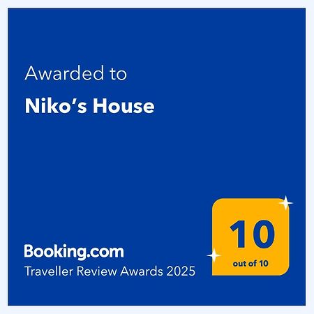 Niko'S House Apartment Kerames ภายนอก รูปภาพ